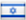 Флаг Израиль