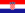 Флаг Хорватия